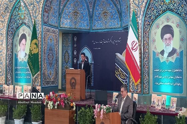 برگزاری محفل قرآنی، به مناسبت هشتاد و چهارمین سالگرد شهادت شهید مدرس(ره)
