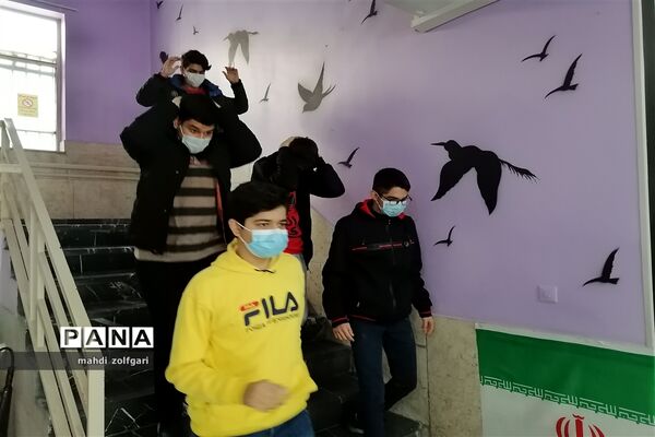 زنگ ایمنی و زلزله در دبیرستان آیت‌الله خامنه‌ای ناحیه دو شهرری