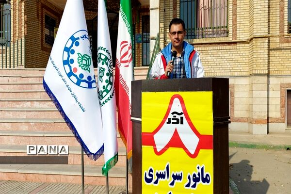 بیست و سومین مانور سراسری زلزله در بهارستان دو