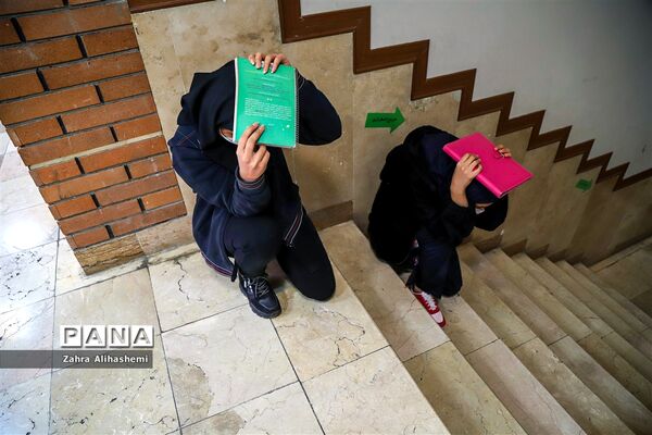 بیست و سومین دوره مانور سراسری زلزله در مدارس