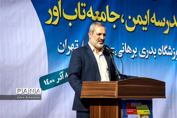 بیست و سومین دوره مانور سراسری زلزله در مدارس