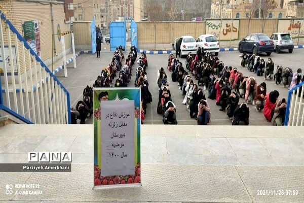 بیست و سومین مانور سراسری زلزله در مدارس چهارمحال بختیاری