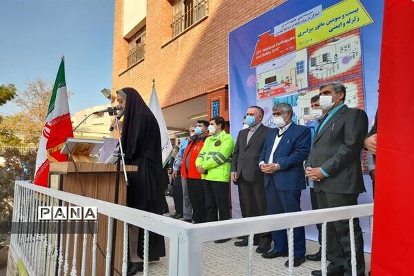 برگزاری مانور سراسری زلزله و ایمنی در البرز