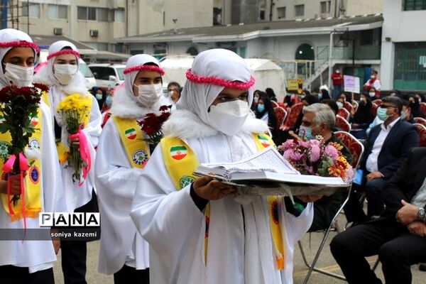 بیست و سومین‌ مانور سراسری زلزله در مازندران