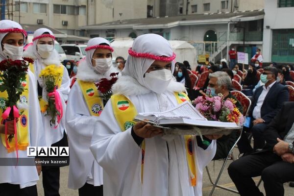 بیست و سومین‌ مانور سراسری زلزله در مازندران