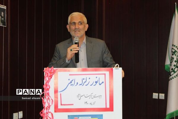 مانور سراسری زلزله در مدرسه دخترانه مصلی نژاد شهر یاسوج