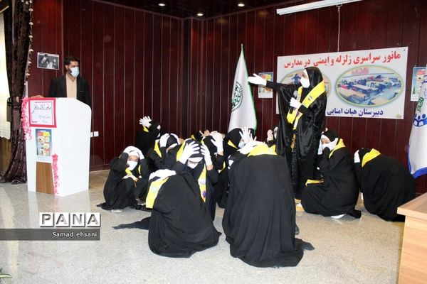 مانور سراسری زلزله در مدرسه دخترانه مصلی نژاد شهر یاسوج