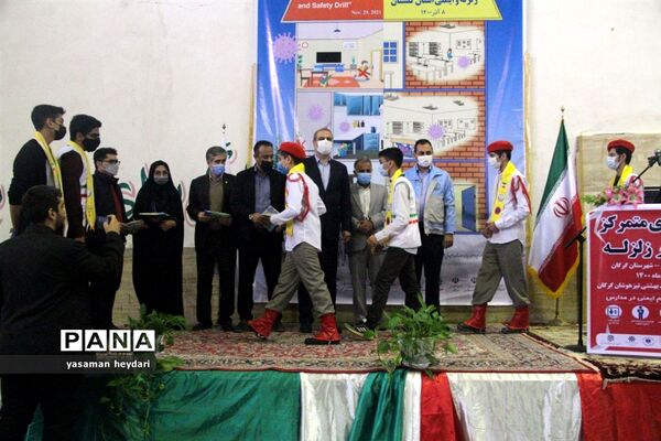 بیست و سومین مانور سراسری زلزله و ایمنی استان گلستان