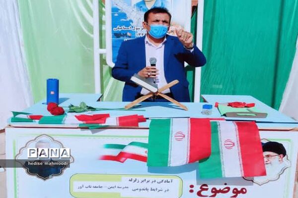 مانور سراسری زلزله در مدارس منطقه کاکی