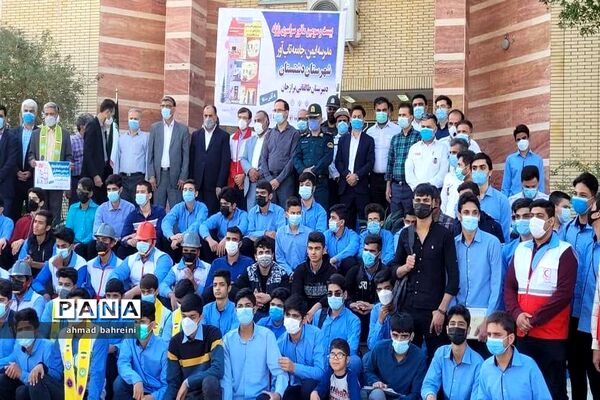 مانور زلزله و ایمنی در مدارس دشتستان