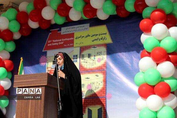 بیست و سومین مانور سراسری زلزله و ایمنی در قم
