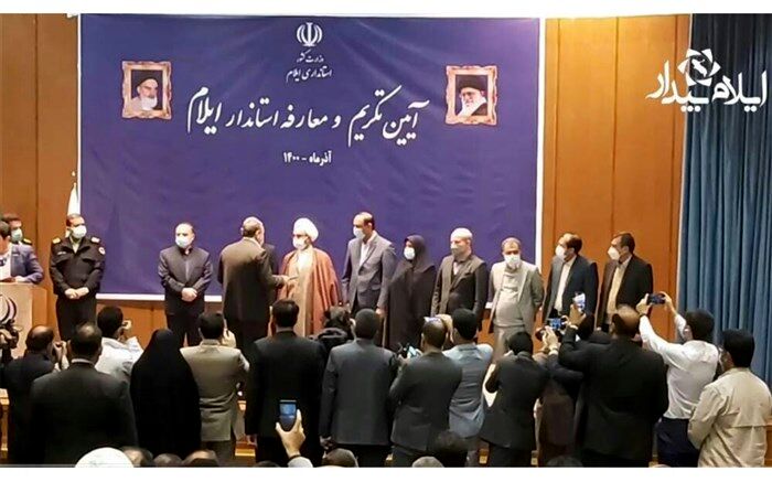 تودیع و معارفه استانداران ایلام