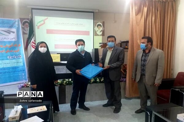 تبیین برنامه سالانه اداره مراقبت و آسیب‌های اجتماعی آموزش و پرورش رودهن