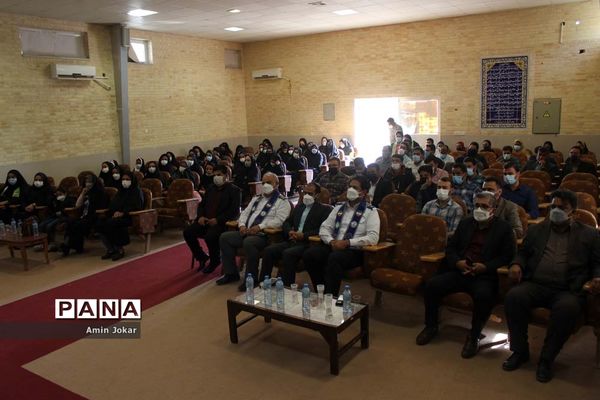 جلسه تبیین بازمهندسی تشکیلات پیشتازان سازمان دانش‌آموزی منطقه فورگ