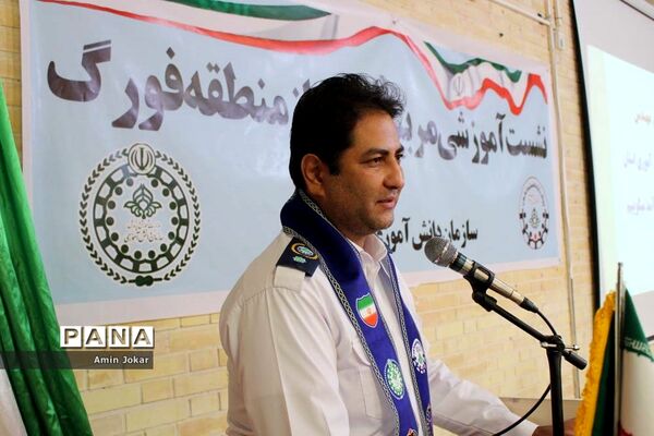 جلسه تبیین بازمهندسی تشکیلات پیشتازان سازمان دانش‌آموزی منطقه فورگ