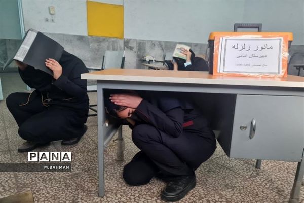 بیست و سومین مانور سراسری زلزله در  قم