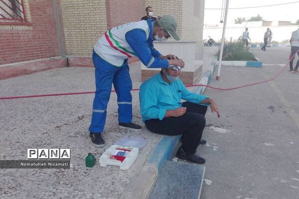 بیست و سومین مانور زلزله