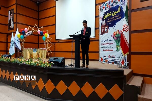 آیین تجلیل از برگزیدگان مسابقات کشوری و استانی در ناحیه دوبهارستان