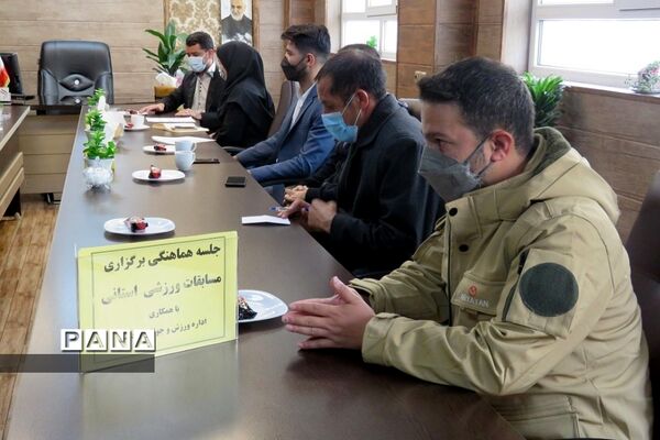 برگزاری جلسه هماهنگی مسابقات ورزشی استانی در پردیس