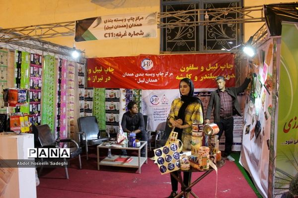 سومین نمایشگاه بین المللی تخصصی خرما در بوشهر