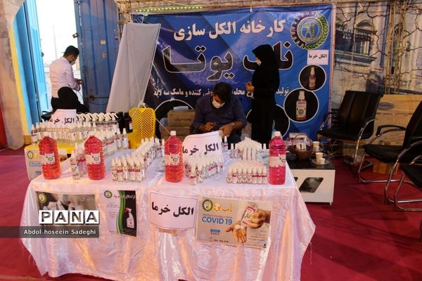 سومین نمایشگاه بین المللی تخصصی خرما در بوشهر