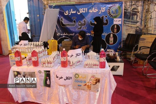 سومین نمایشگاه بین المللی تخصصی خرما در بوشهر