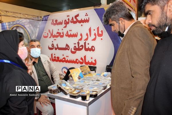 سومین نمایشگاه بین المللی تخصصی خرما در بوشهر