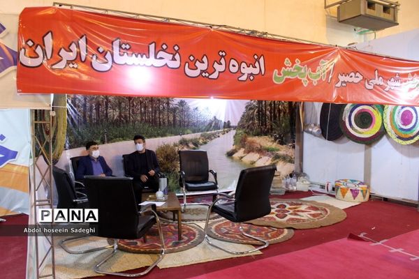 سومین نمایشگاه بین المللی تخصصی خرما در بوشهر