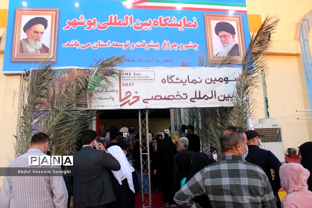 سومین نمایشگاه بین المللی تخصصی خرما در بوشهر