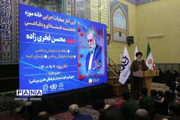 آغاز عملیات احداث خانه موزه شهید فخری زاده