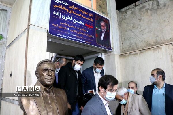 آغاز عملیات احداث خانه موزه شهید فخری زاده