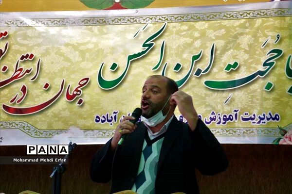 افتتاح سه شنبه‌های مهدوی در آباده