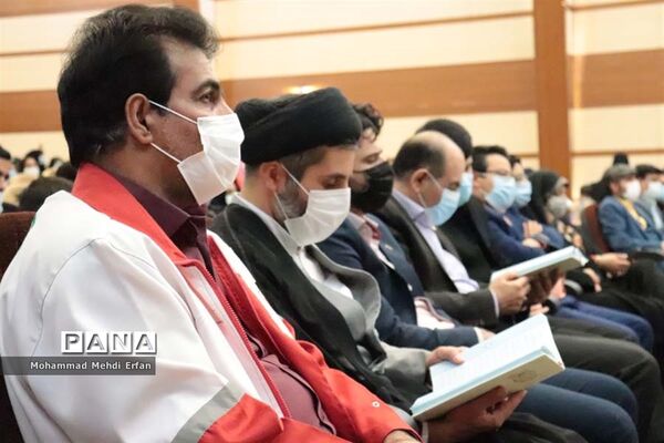 شبی با کلام وحی