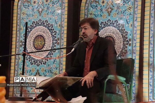 شبی با کلام وحی