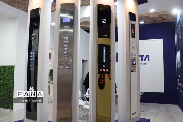 برگزاری دو نمایشگاه تخصصی در محل دائمی نمایشگاه‌های بین‌المللی تهران