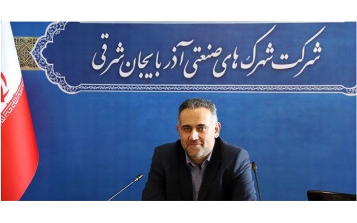 صرف 13 میلیارد تومان برای تکمیل زیرساخت‌های شهرک صنعتی میانه