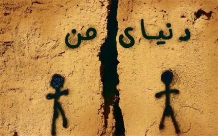 «دنیای من» آرمان‌شهری سرشار از عشق و دوستی اثر «ویحک»/ فیلم