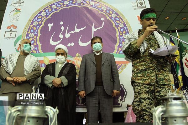 رزمایش نسل سلیمانی‌