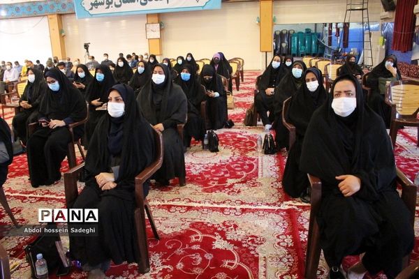 همایش فرهنگیان بسیجی و جهاد گر استان بوشهر