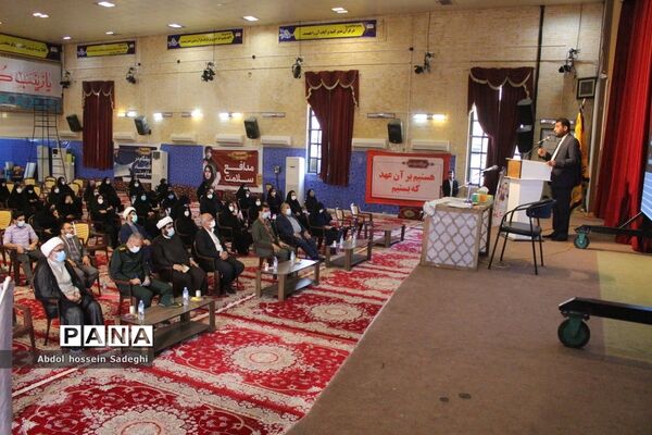 همایش فرهنگیان بسیجی و جهاد گر استان بوشهر