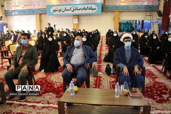 همایش فرهنگیان بسیجی و جهاد گر استان بوشهر