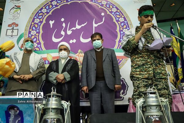 رزمایش نسل سلیمانی‌ 2