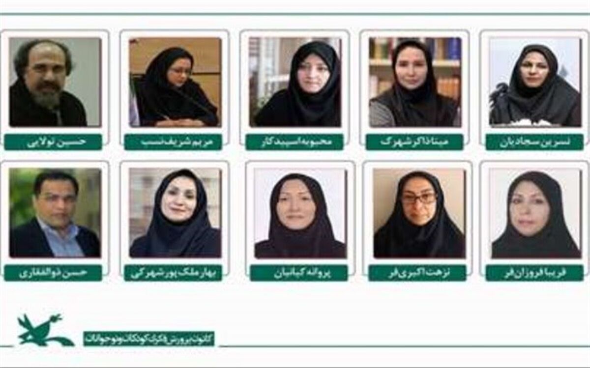 اعلام اسامی داوران سیزدهمین ویژه برنامه هفته پژوهش کانون