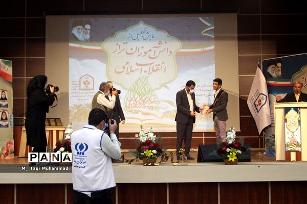 تجلیل از دانش‌آموزان تراز انقلاب اسلامی استان بوشهر