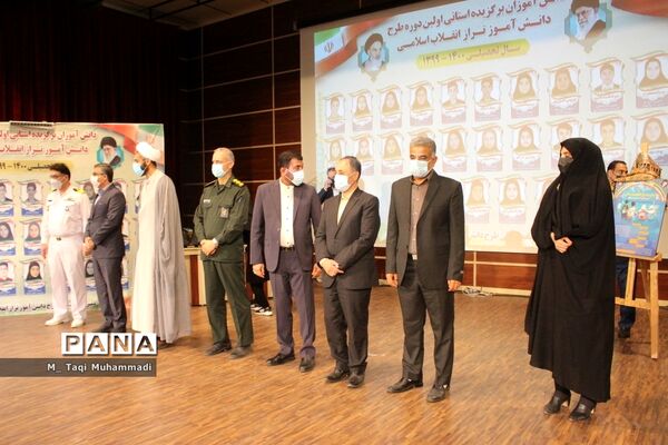 تجلیل از دانش‌آموزان تراز انقلاب اسلامی استان بوشهر