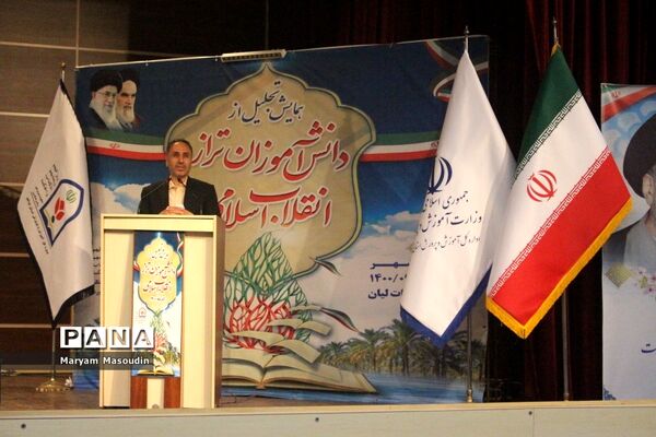 همایش تجلیل از دانش‌آموزان تراز انقلاب اسلامی استان بوشهر