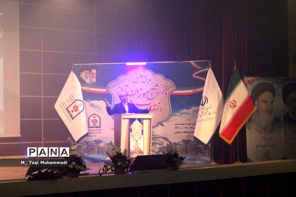 همایش تجلیل از دانش‌آموزان تراز انقلاب اسلامی استان بوشهر
