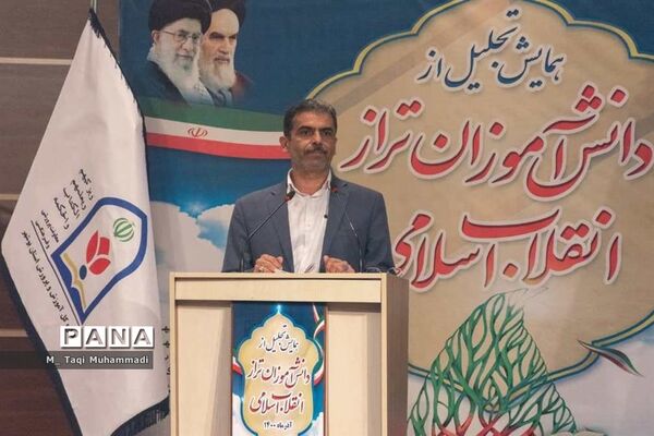 همایش تجلیل از دانش‌آموزان تراز انقلاب اسلامی استان بوشهر