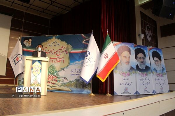 همایش تجلیل از دانش‌آموزان تراز انقلاب اسلامی استان بوشهر