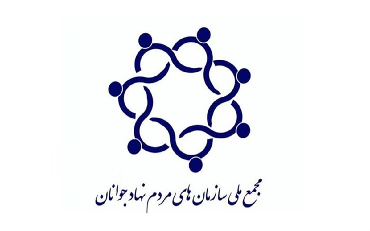 وبسایت امور نوجوانان و دانش آموزی مجمع ملی جوانان در البرز راه اندازی شد